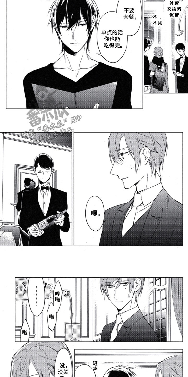 任务数十第23话图