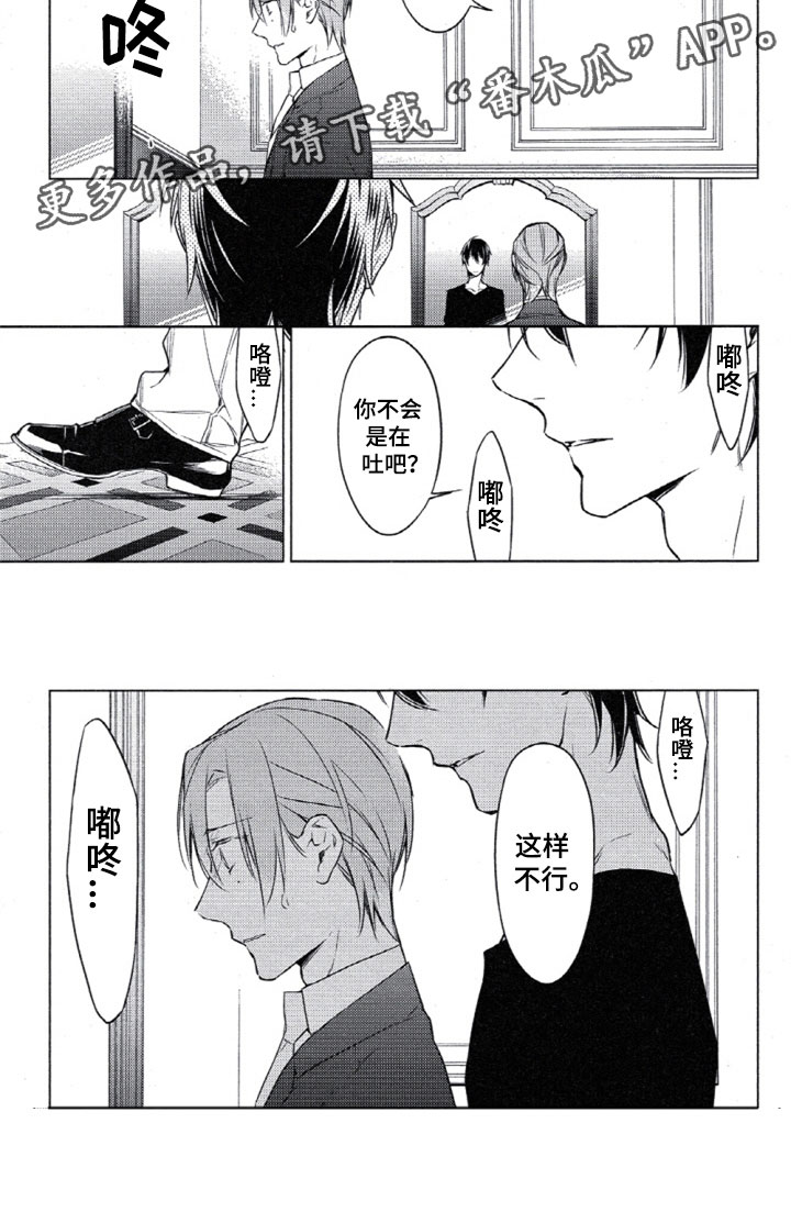 任务数十第23话图