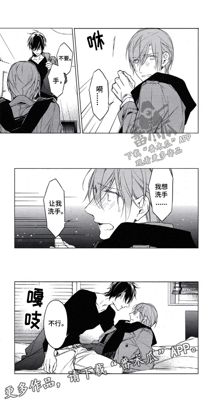 任务数十第26话图