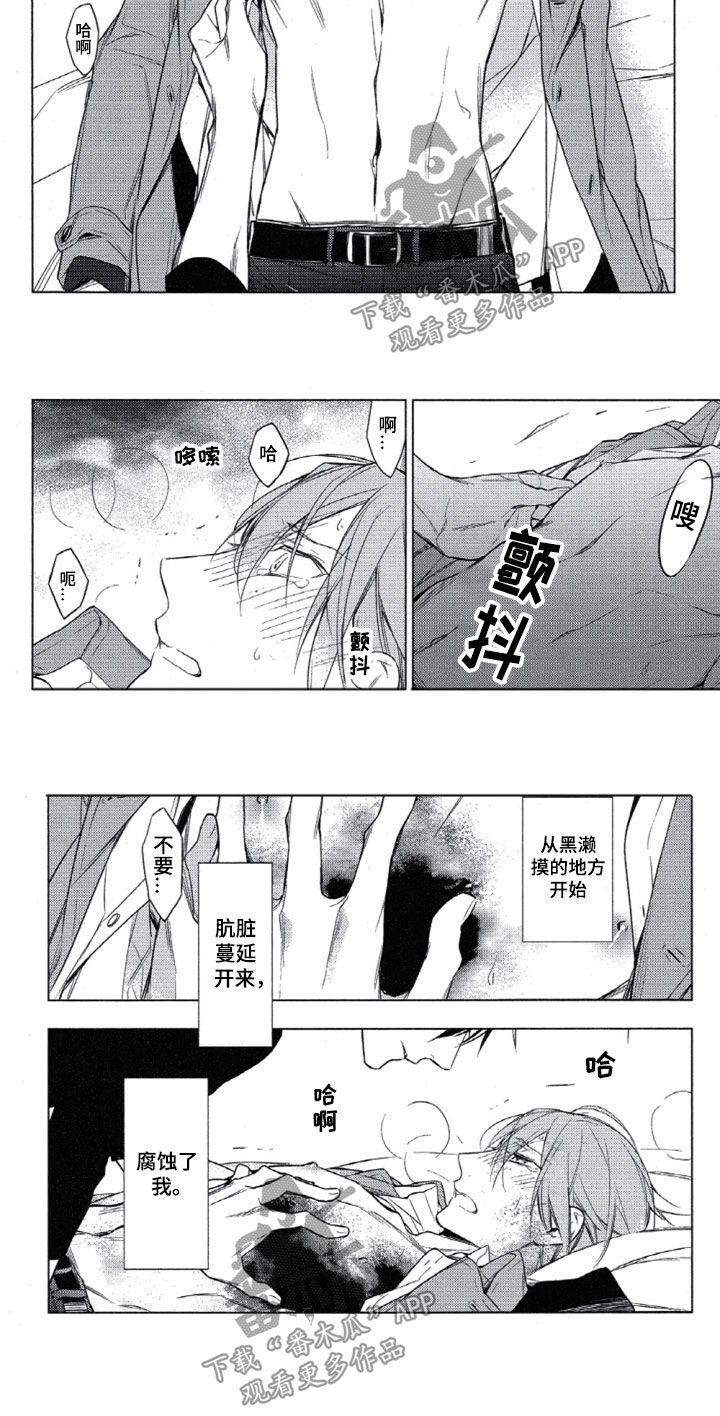 任务数十第26话图