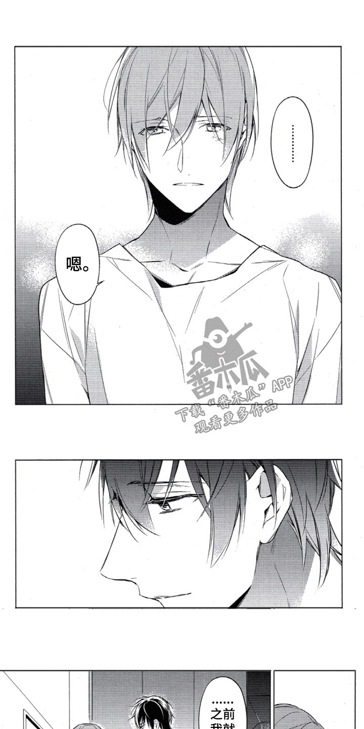 任务数十第27话图