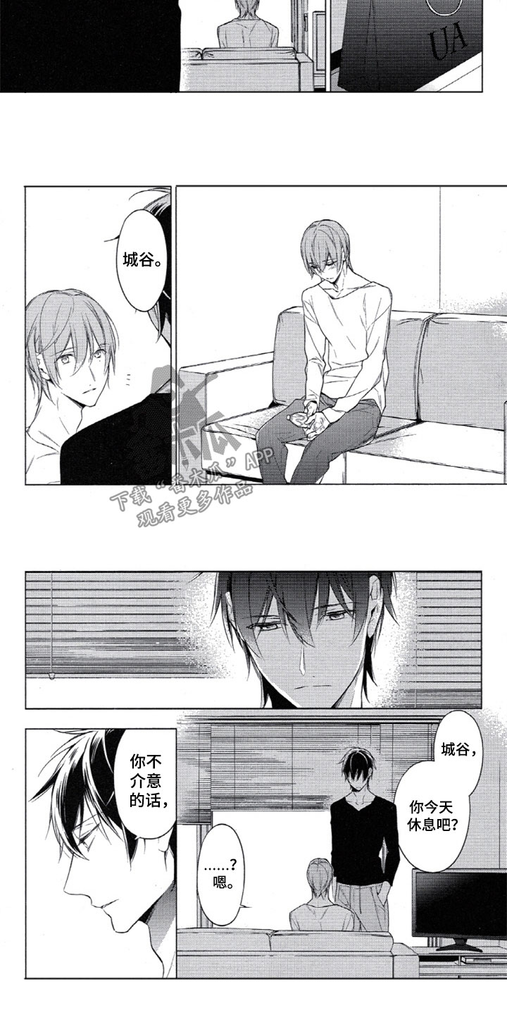 任务数十第27话图