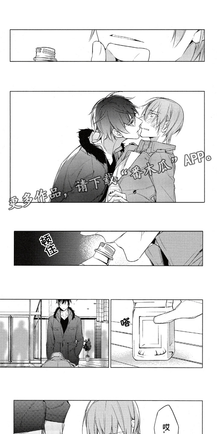 任务数十第30话图