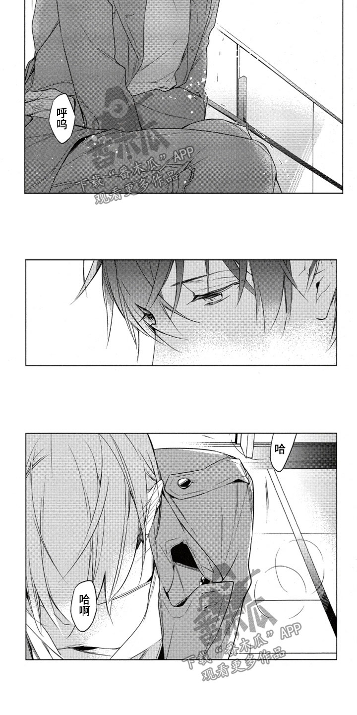 任务数十第30话图