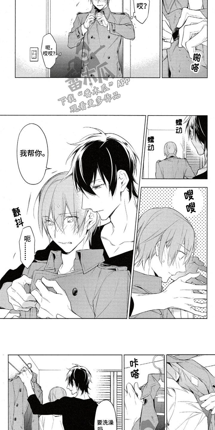 任务数十第31话图