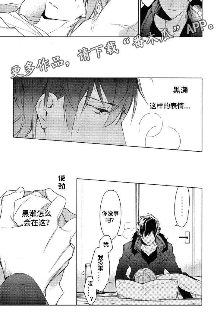 任务数十第33话图