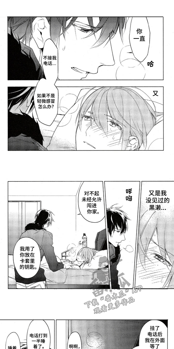 任务数十第34话图