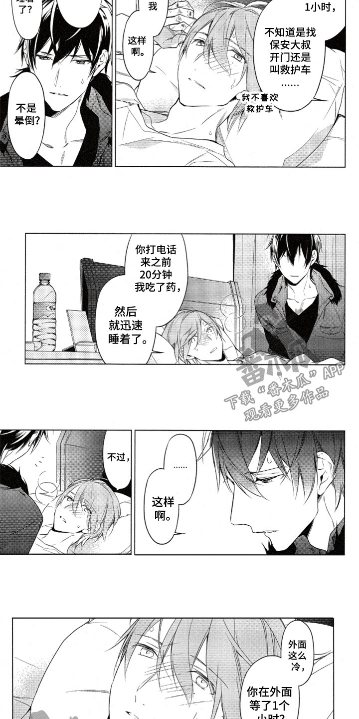 任务数十第34话图