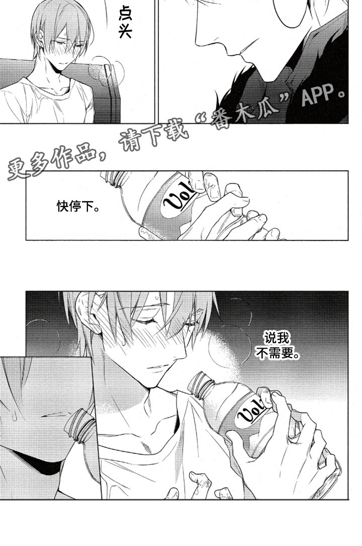 任务数十第34话图