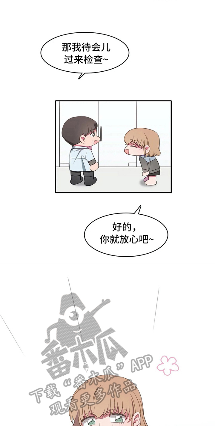 热浪游泳第13话图