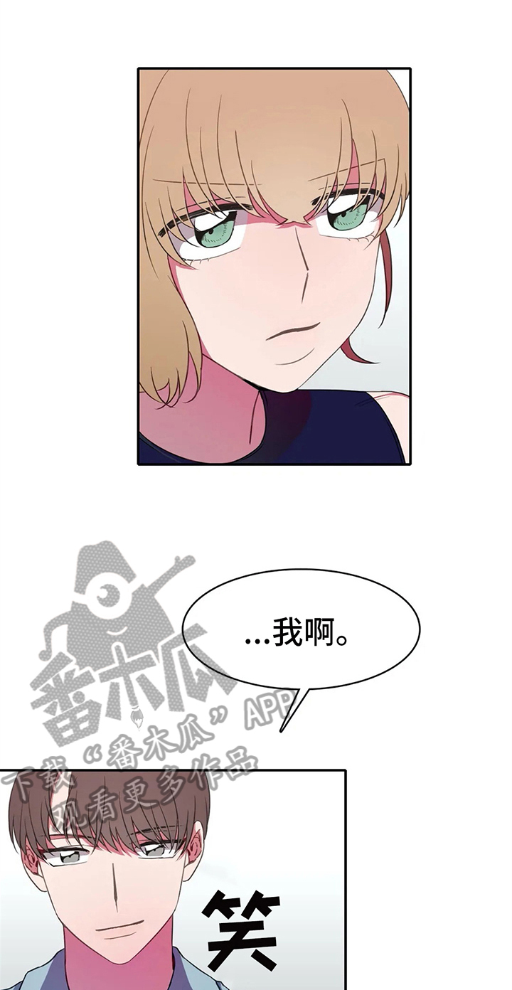 热浪游泳第20话图