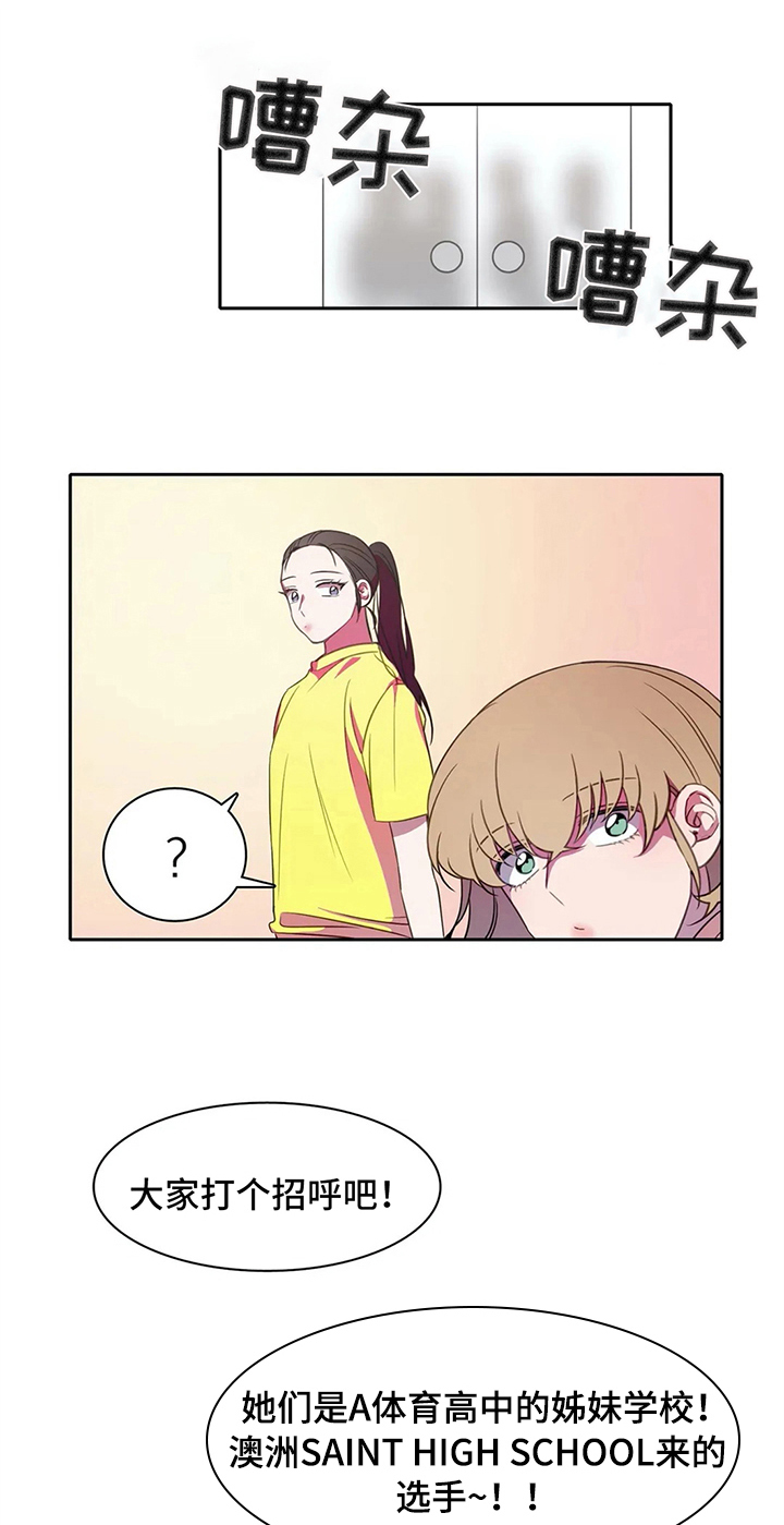 热浪游泳第28话图