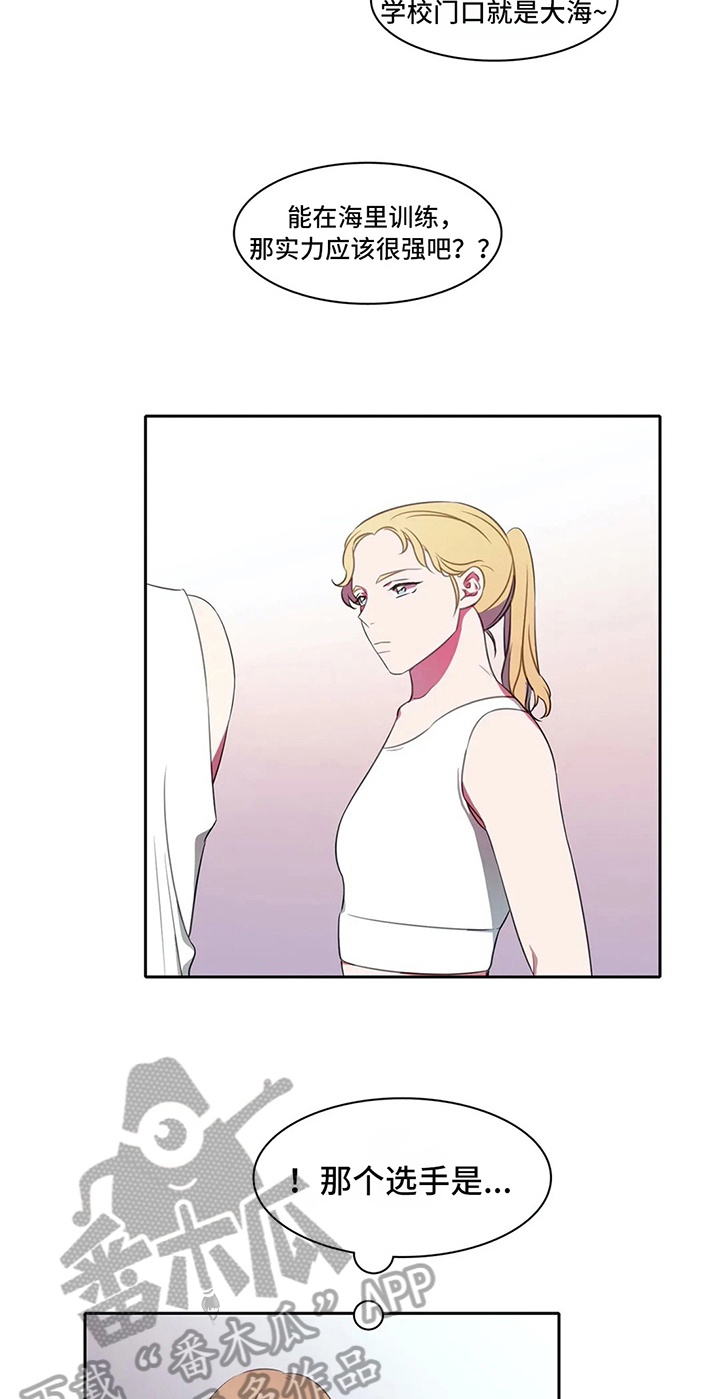 热浪游泳第28话图