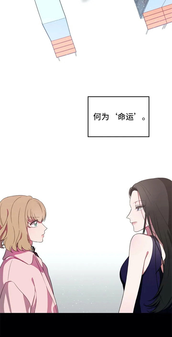 热浪游泳第3话图