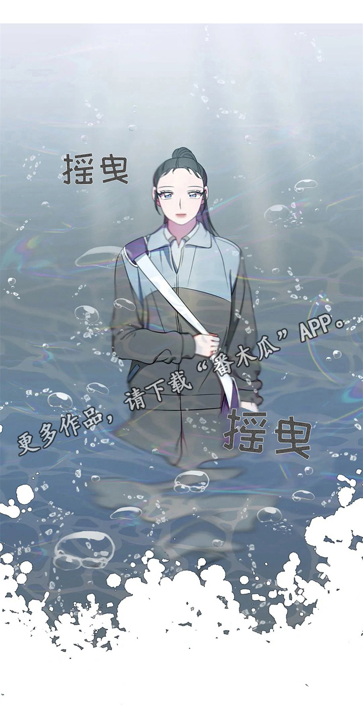 热浪游泳第38话图