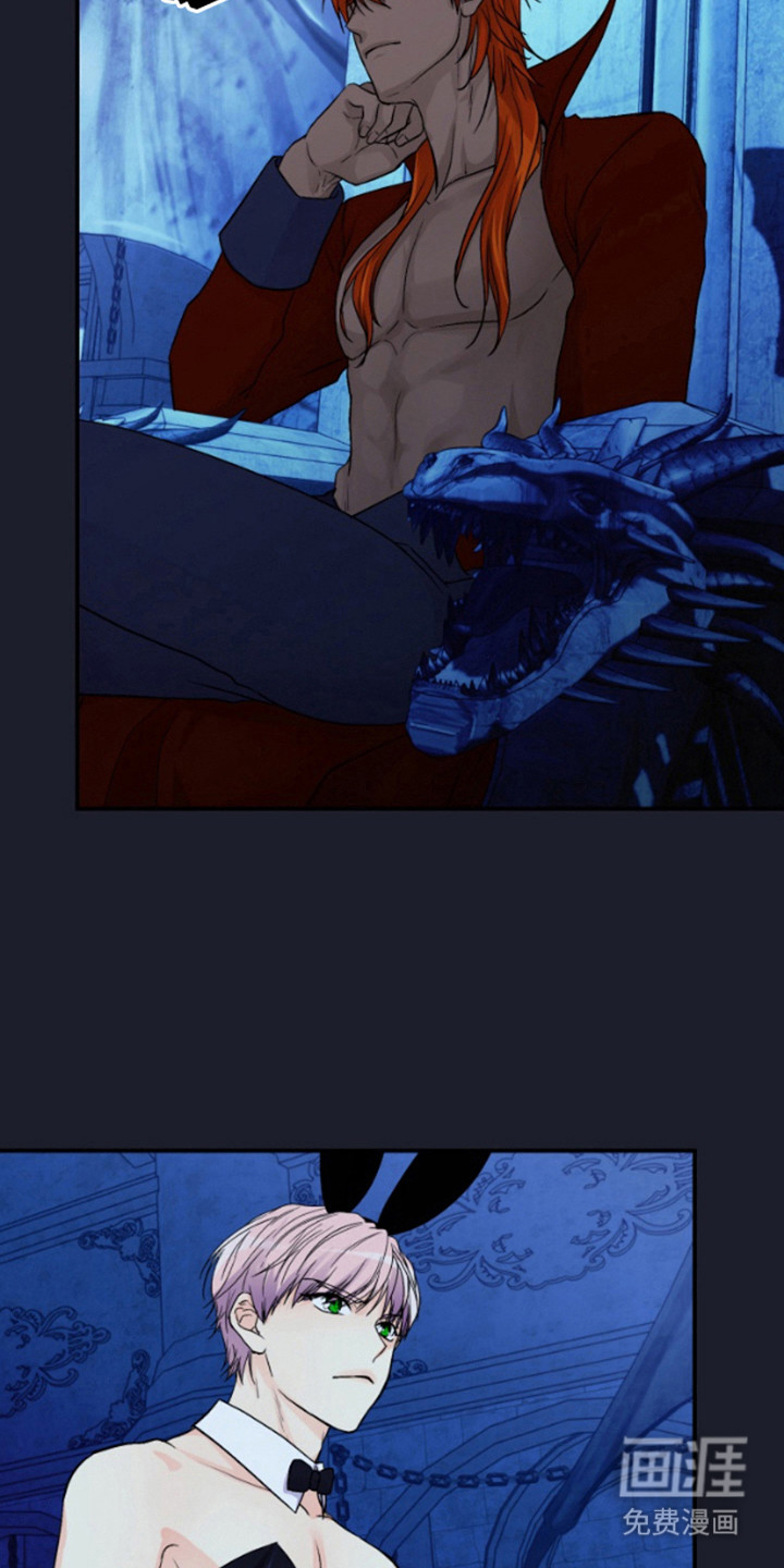 柔软实验第10话图