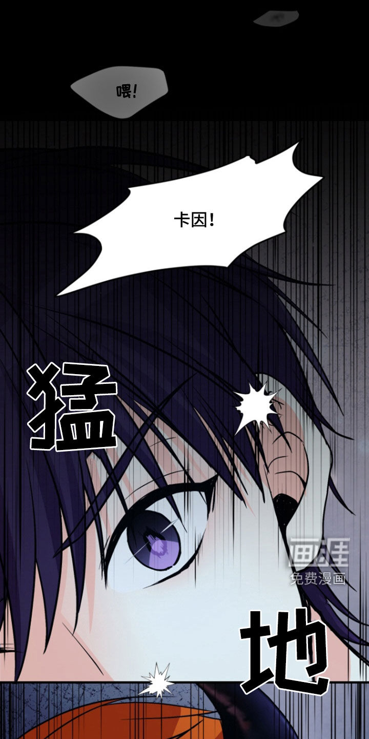 柔软实验第11话图