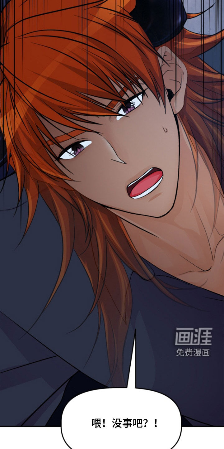 柔软实验第11话图