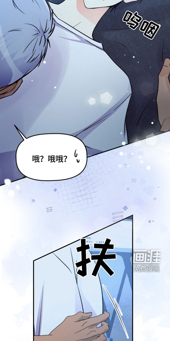 柔软实验第11话图