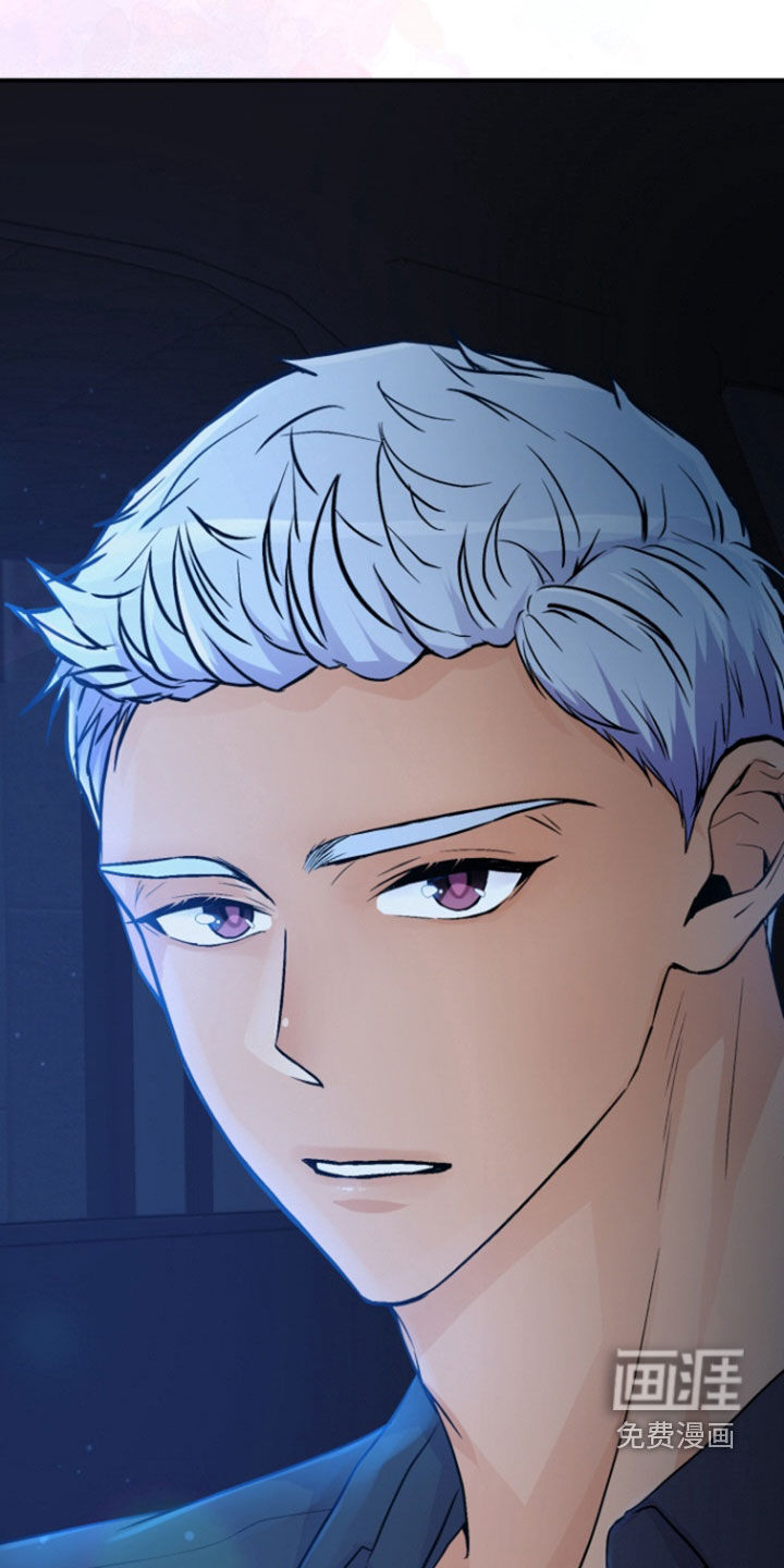 柔软实验第13话图