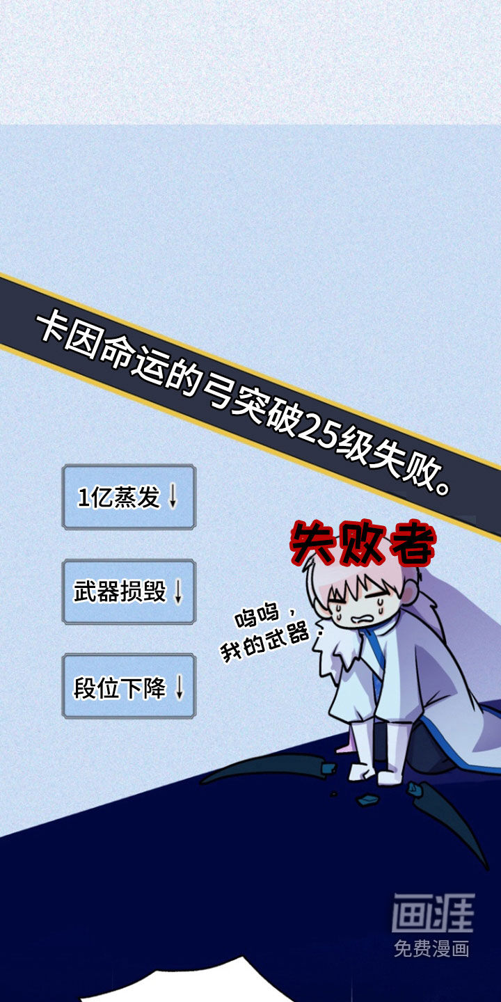 柔软实验第13话图