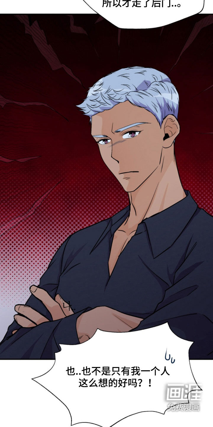 柔软实验第13话图