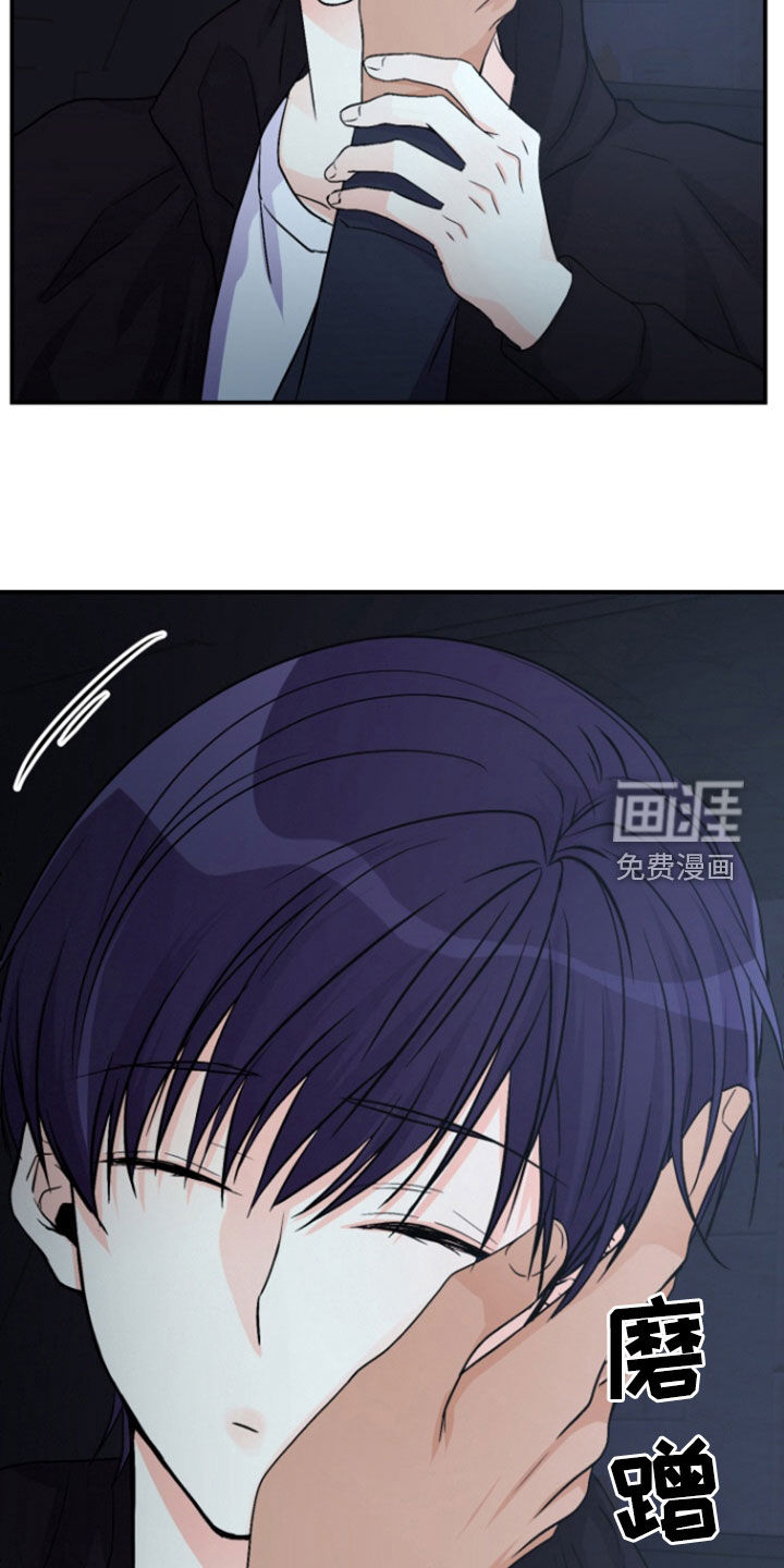 柔软实验第13话图