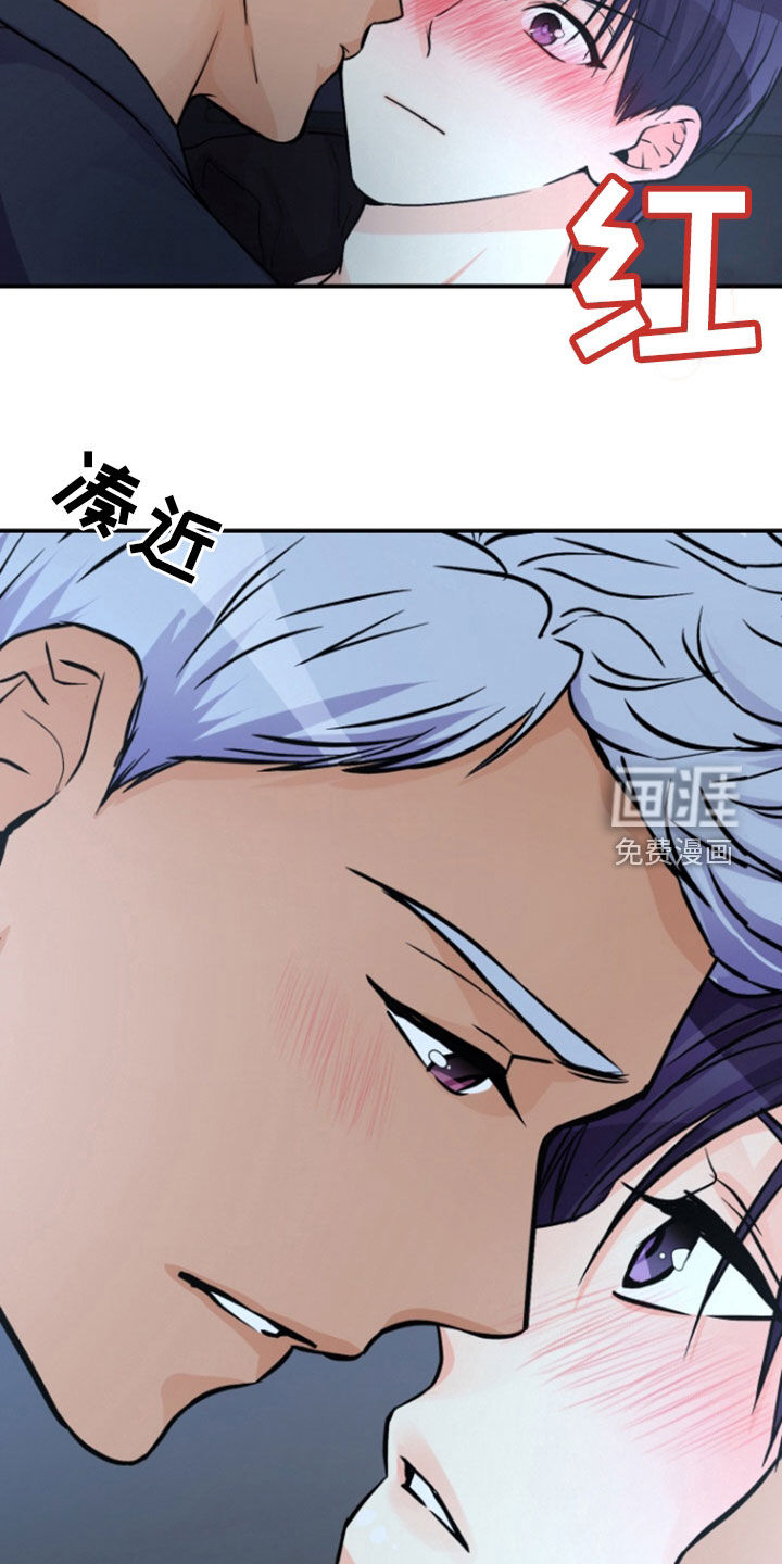 柔软实验第13话图