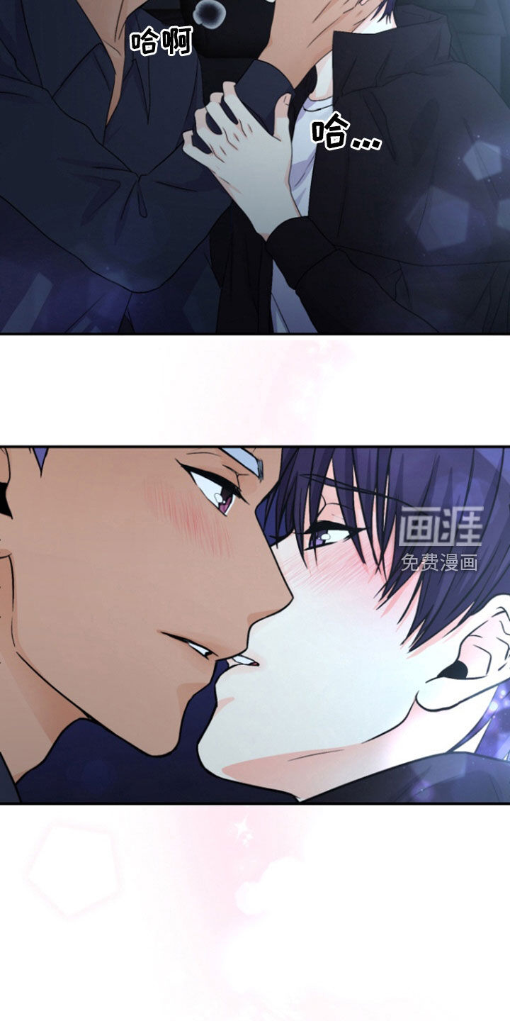 柔软实验第13话图