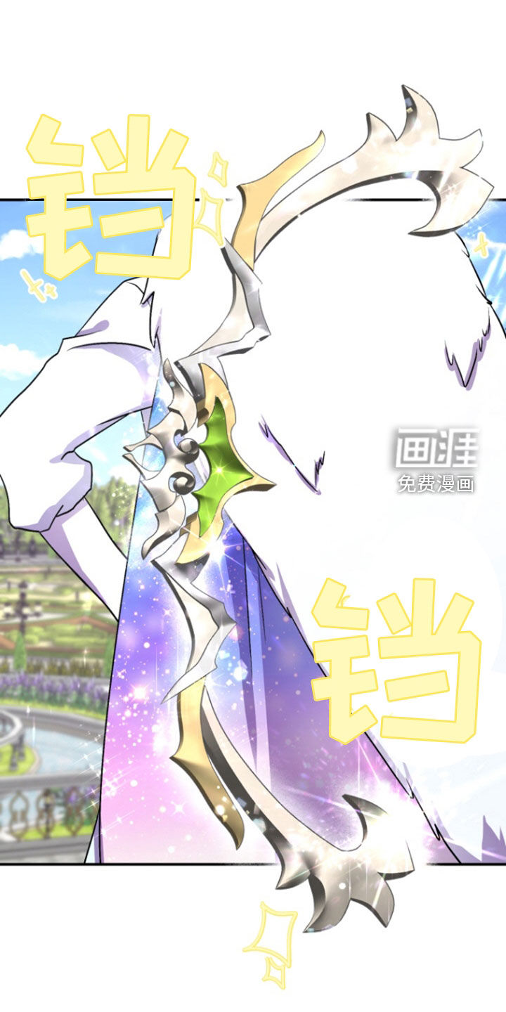 柔软实验第14话图