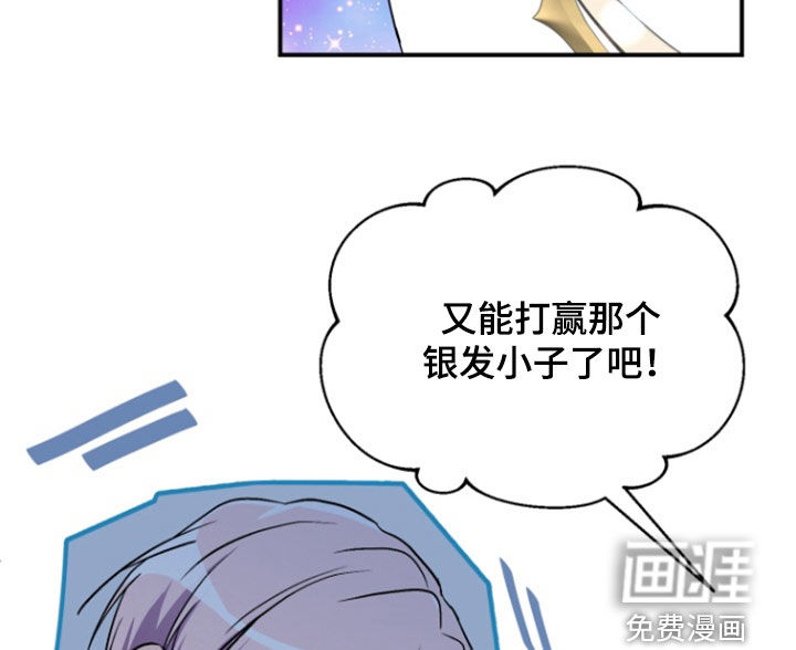 柔软实验第14话图