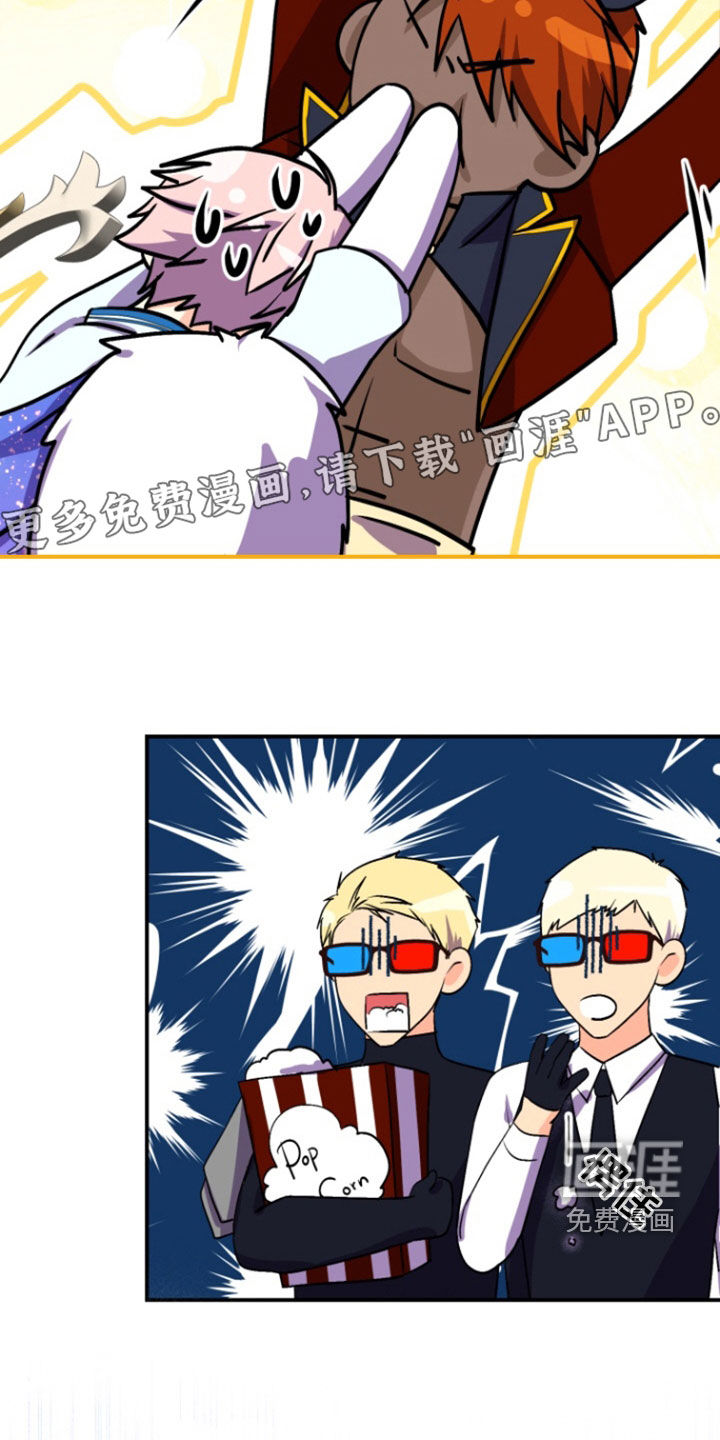 柔软实验第15话图