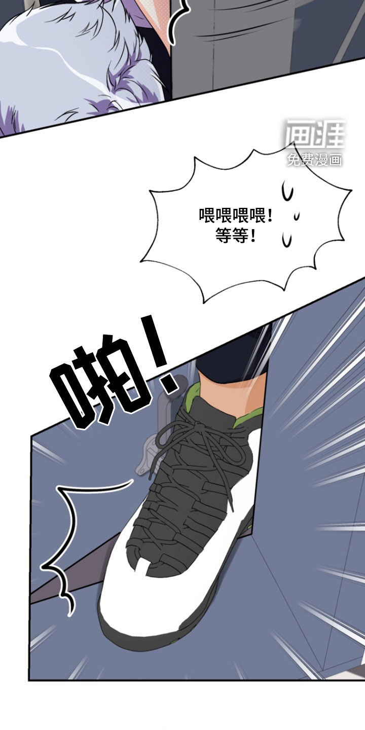 柔软实验第15话图