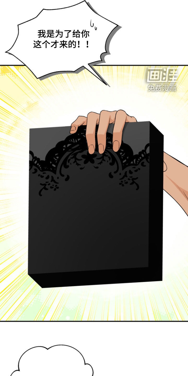 柔软实验第15话图