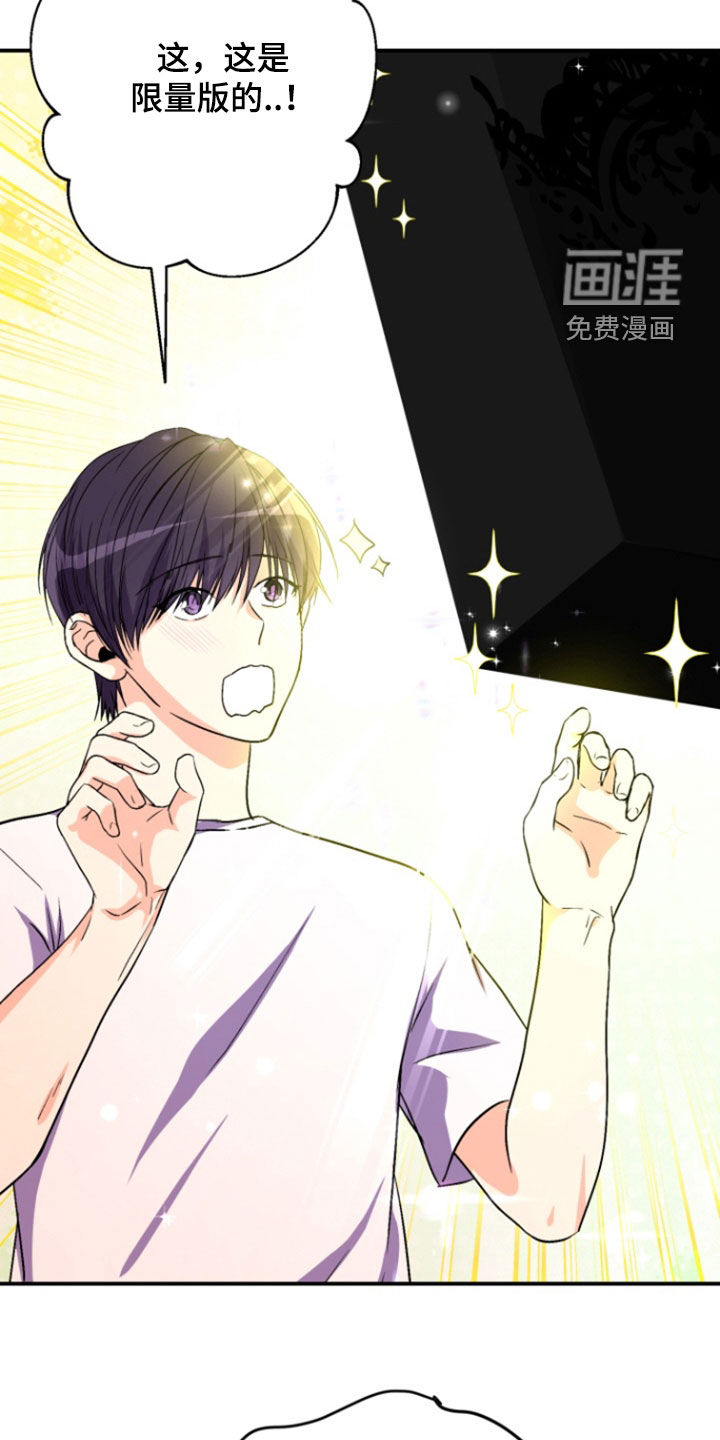 柔软实验第15话图