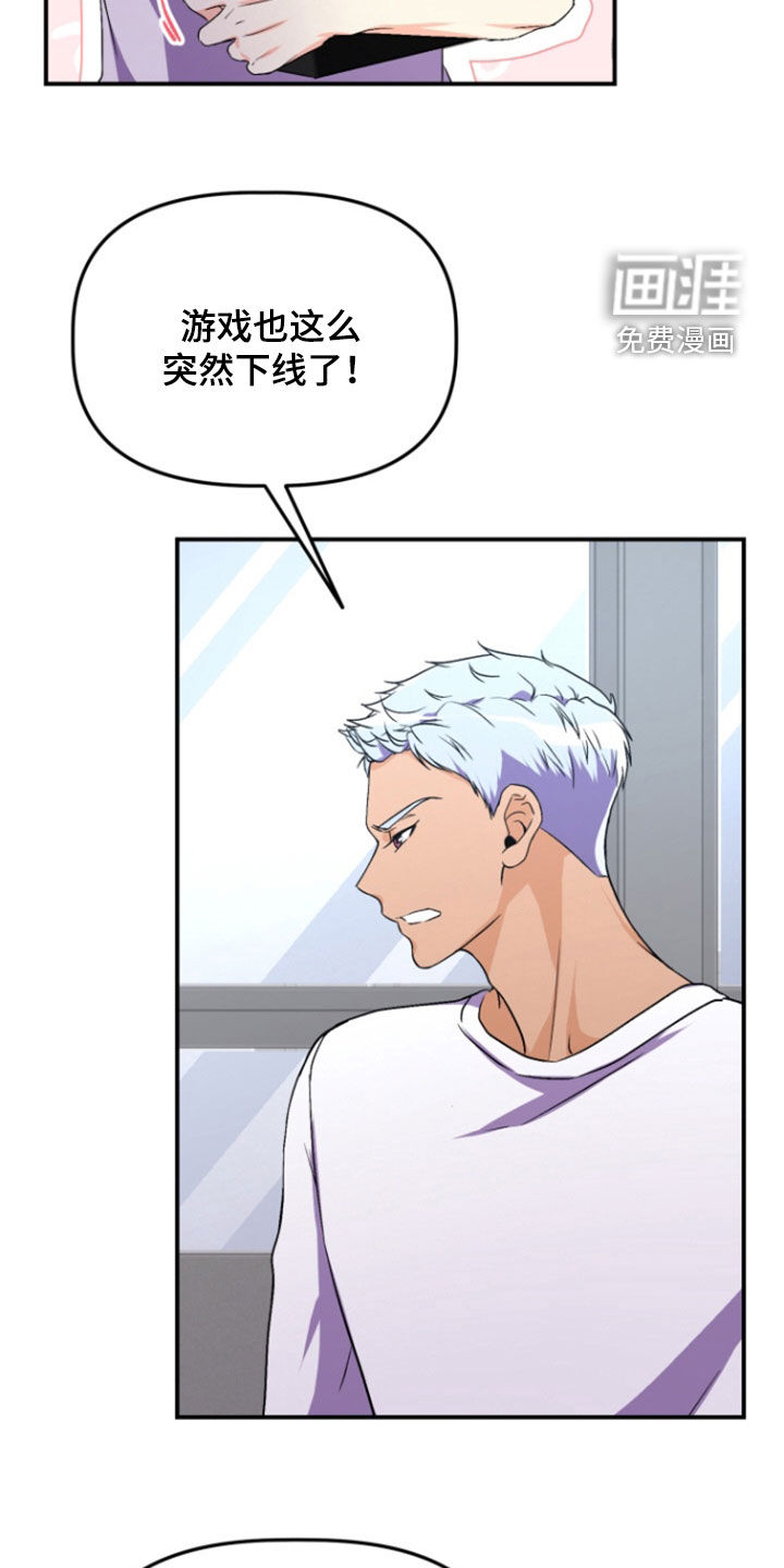 柔软实验第15话图