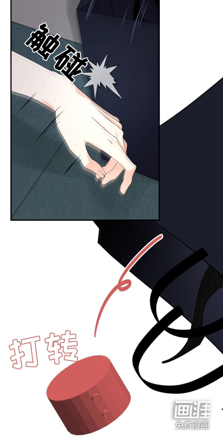 柔软实验第15话图