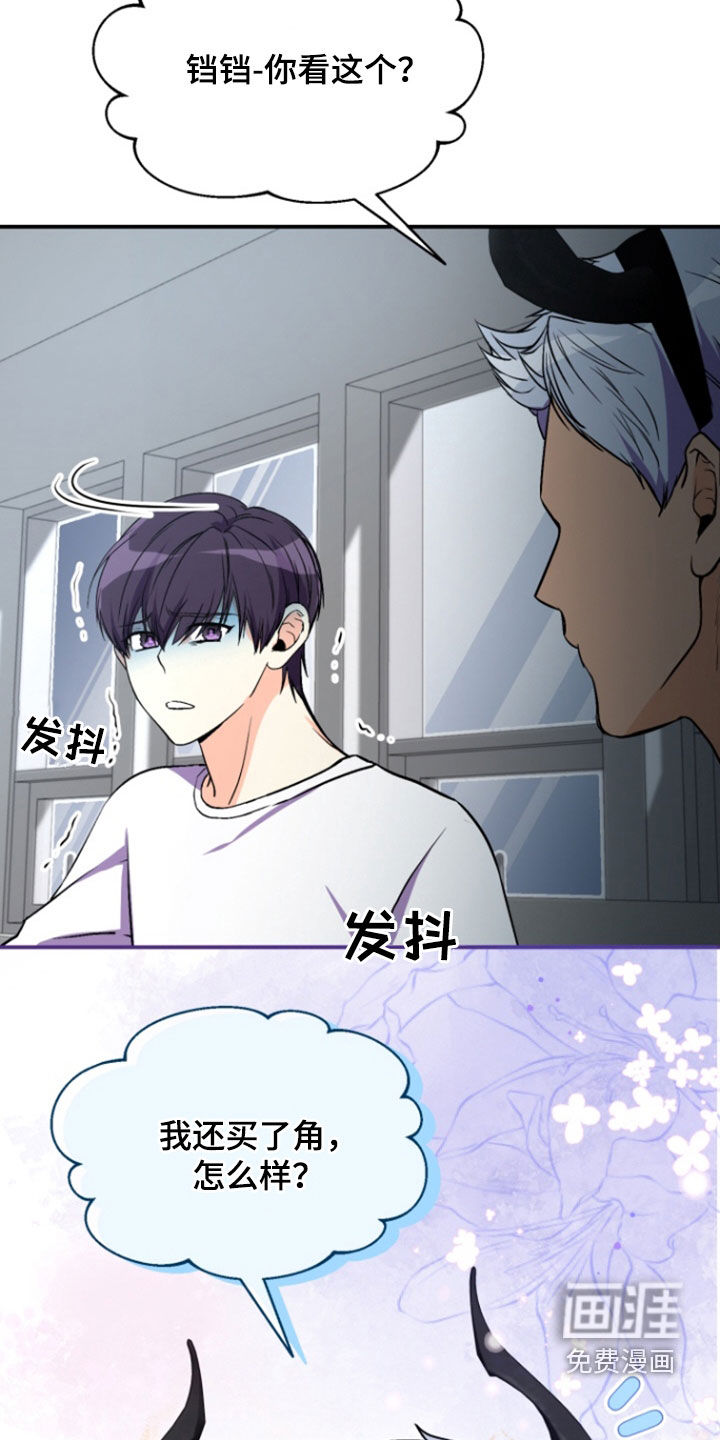 柔软实验第15话图