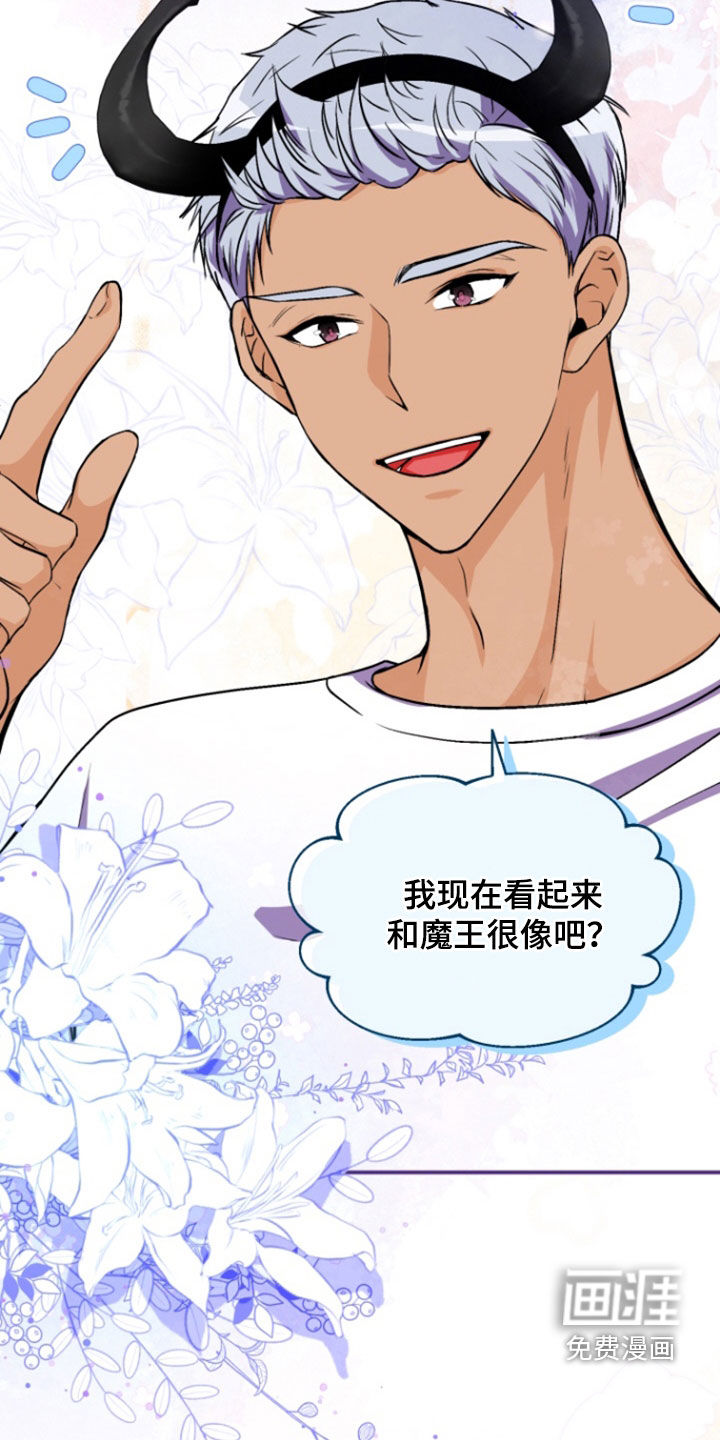 柔软实验第15话图