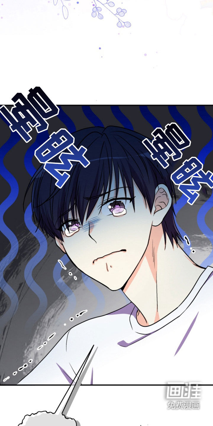 柔软实验第15话图