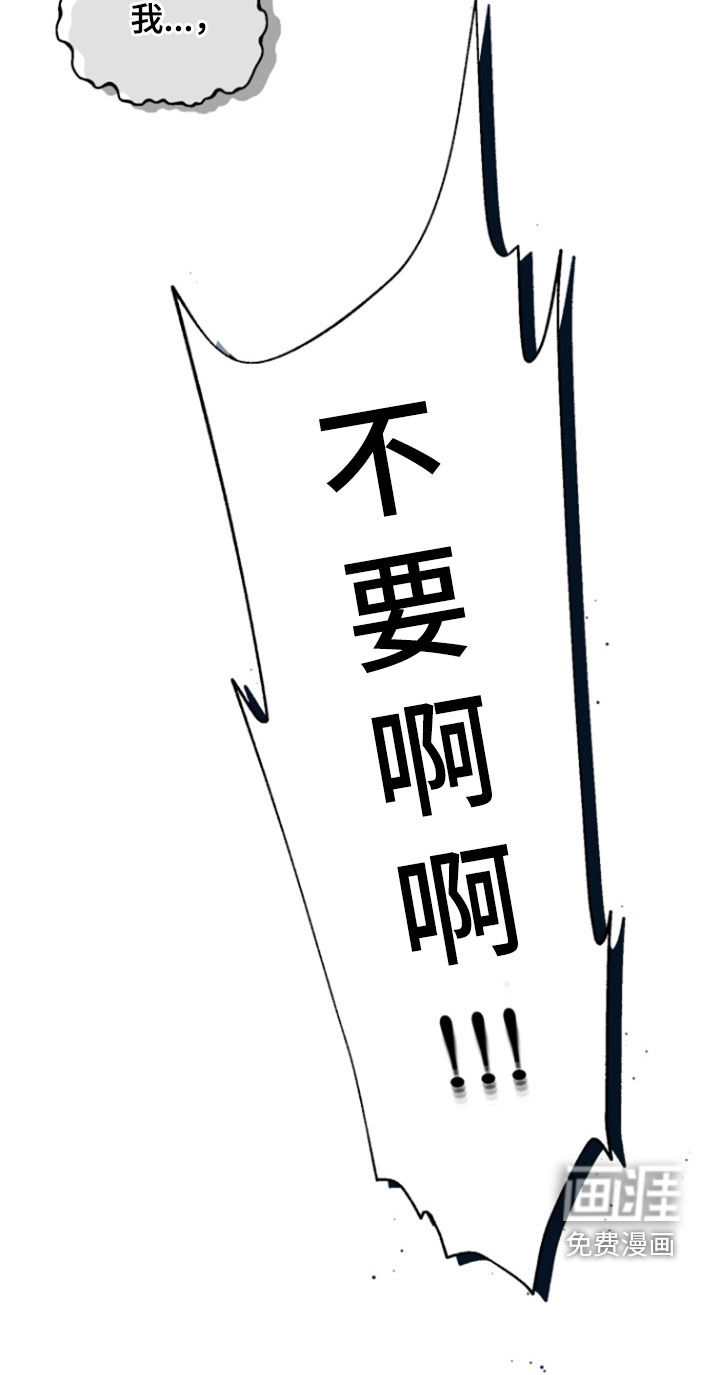 柔软实验第15话图