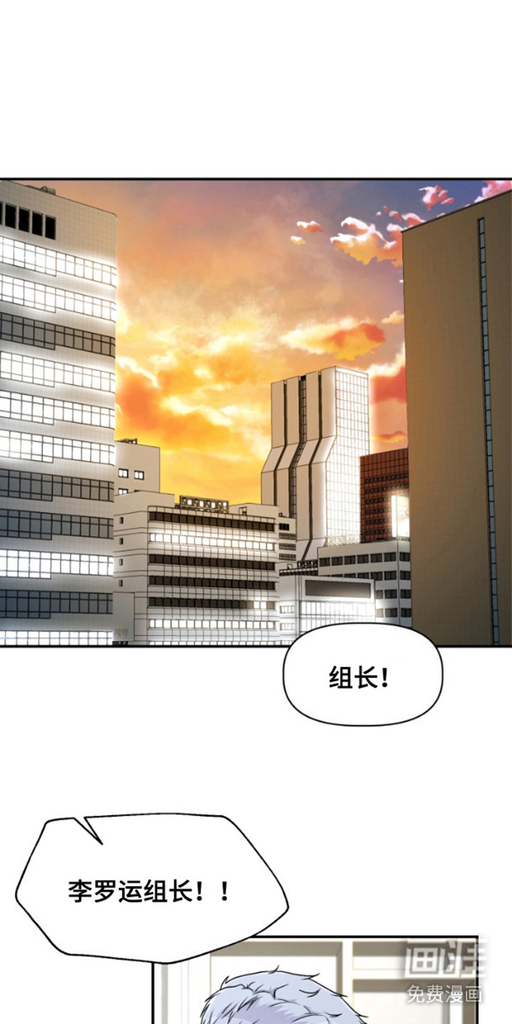 柔软实验第2话图