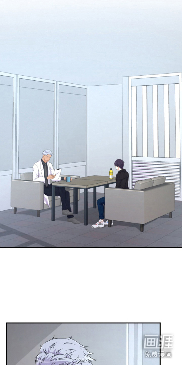 柔软实验第2话图