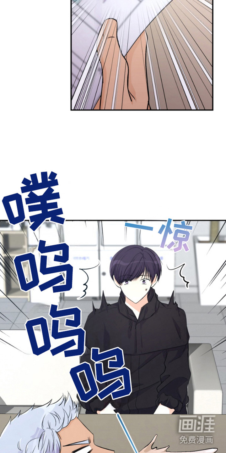 柔软实验第2话图