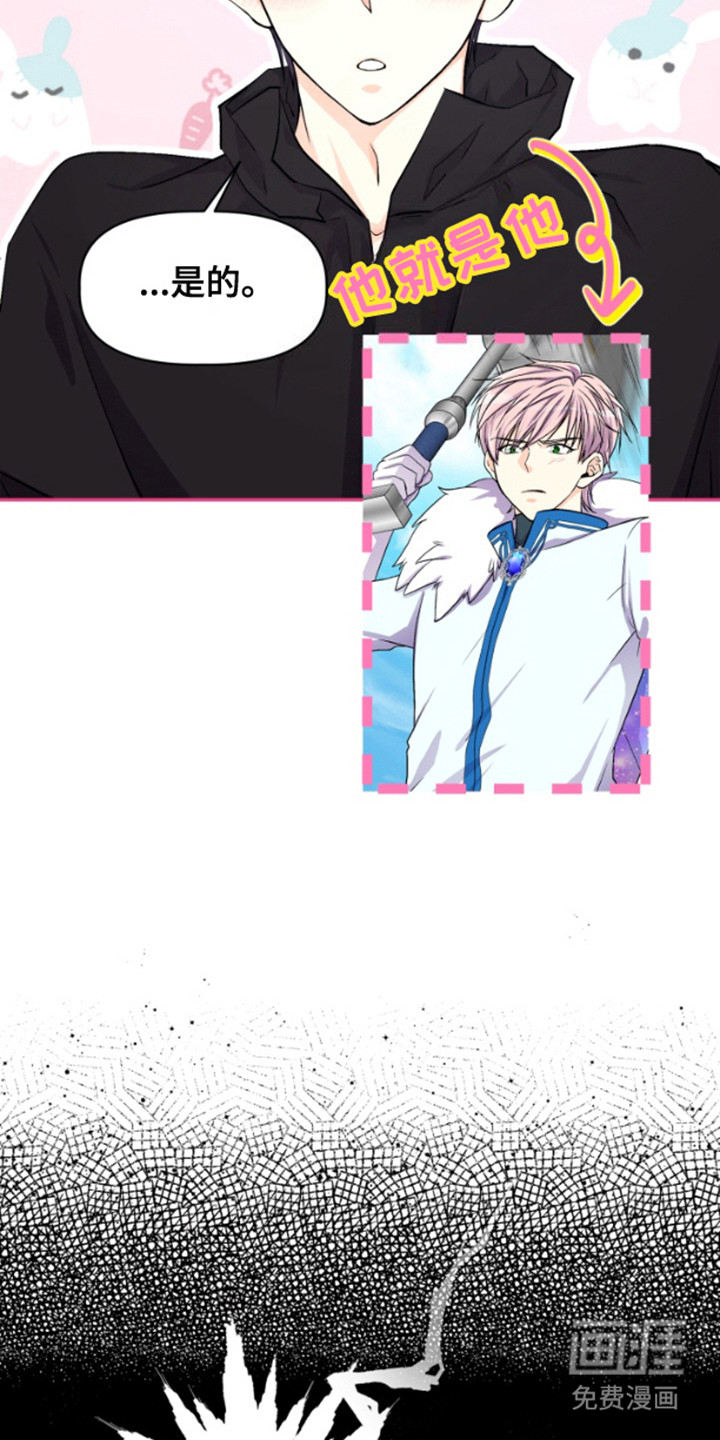 柔软实验第2话图