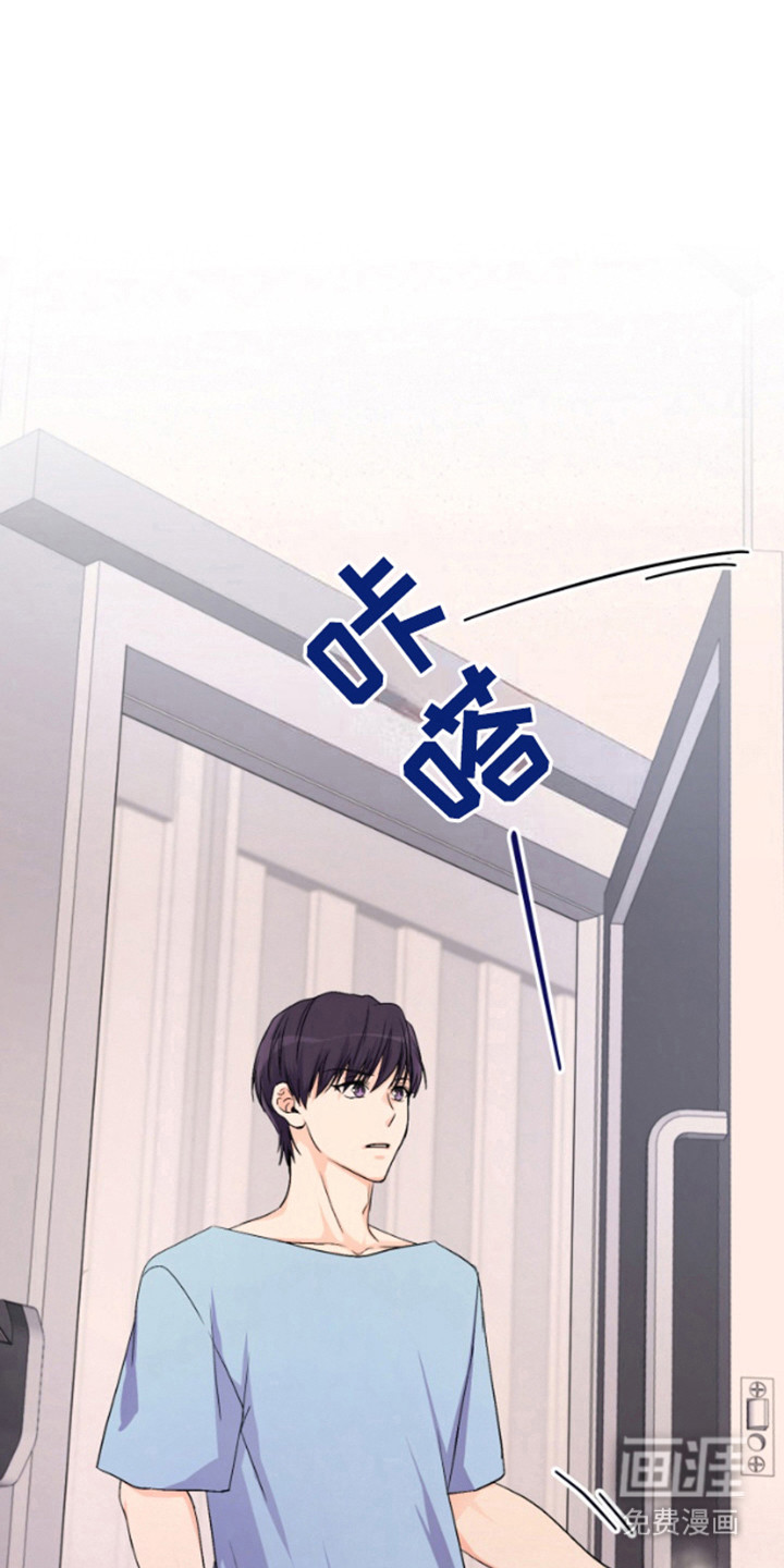 柔软实验第4话图