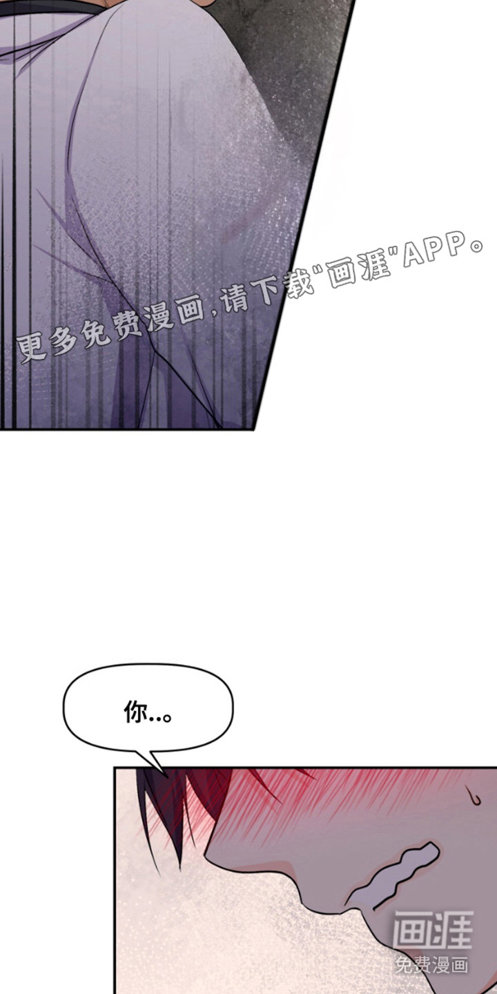 柔软实验第5话图