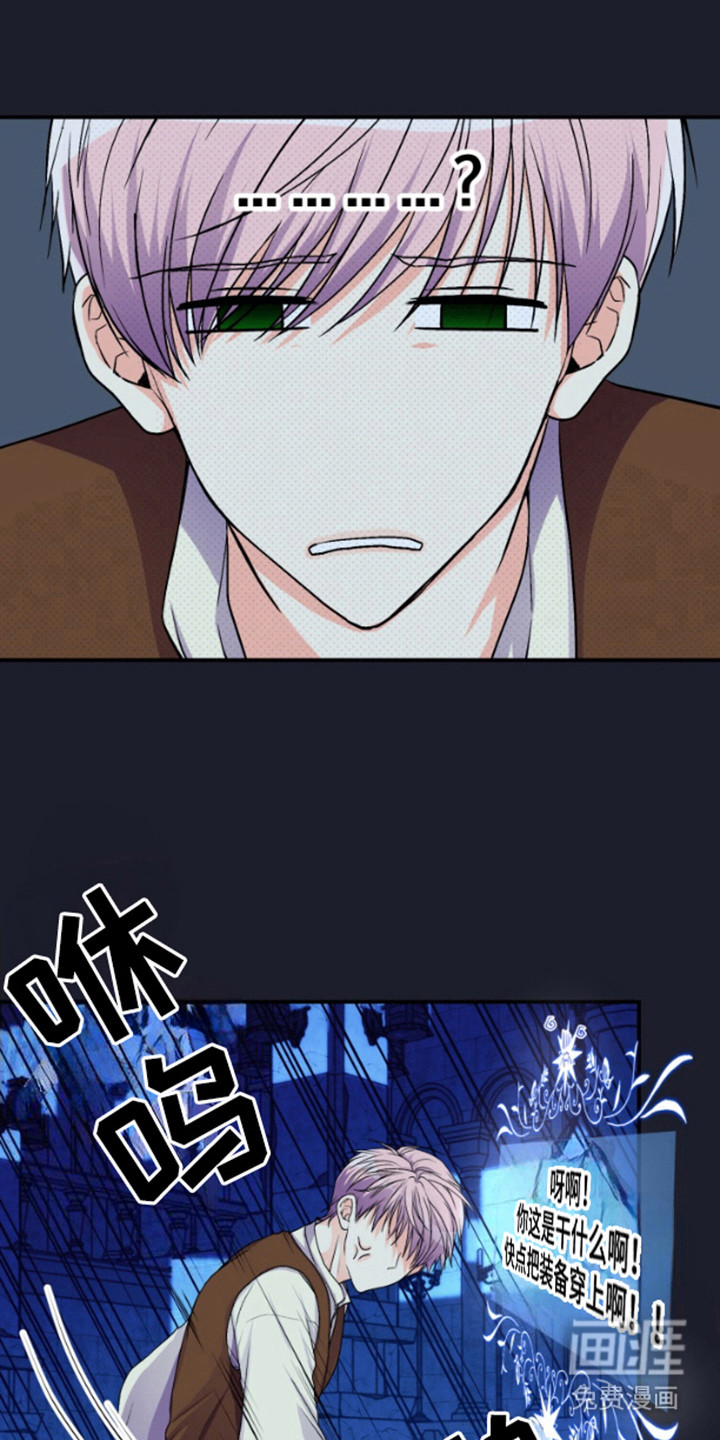 柔软实验第9话图