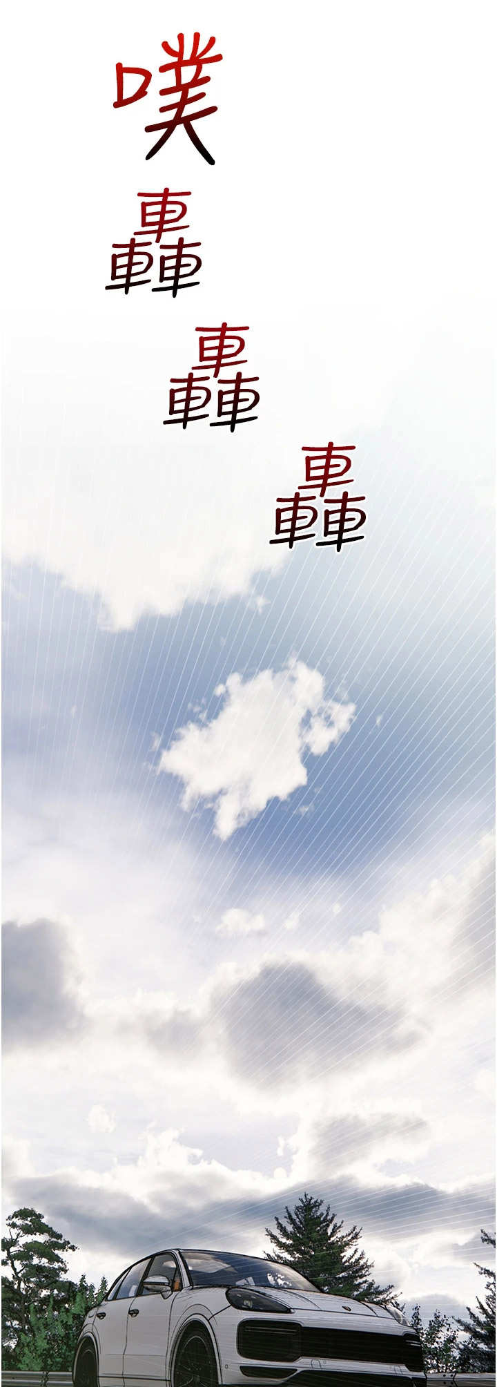 人生一课第12话图