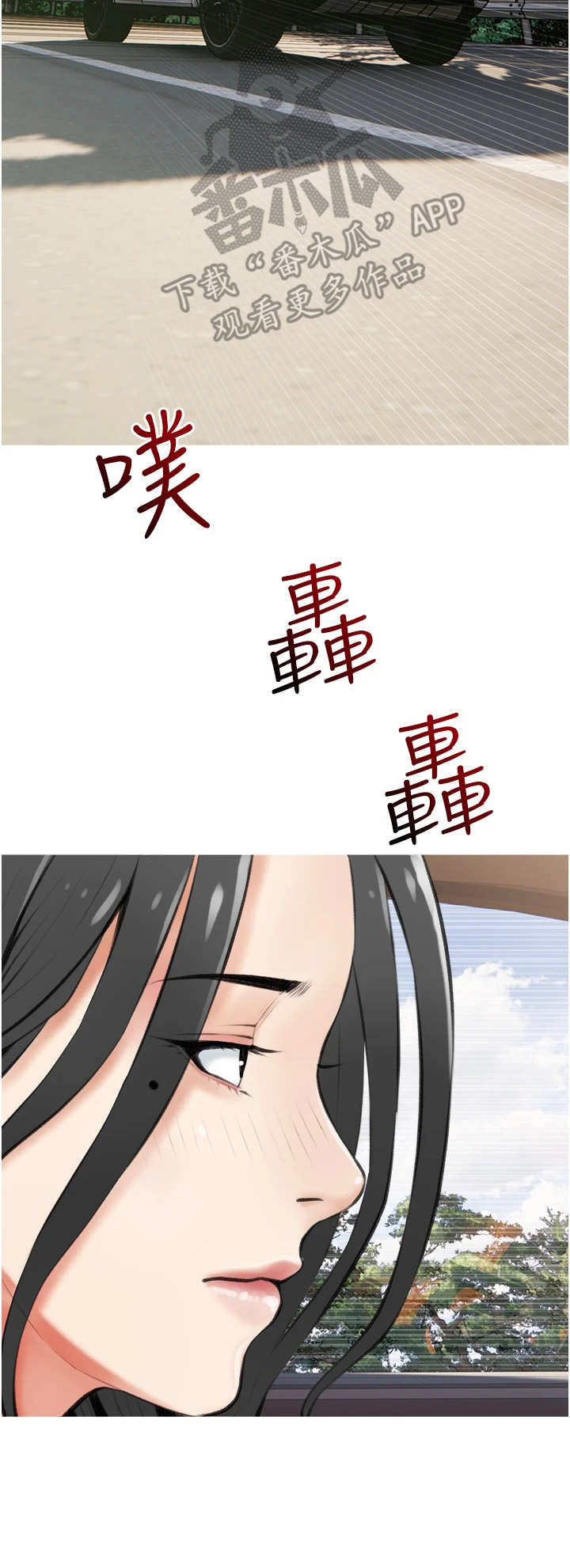 人生一课第12话图